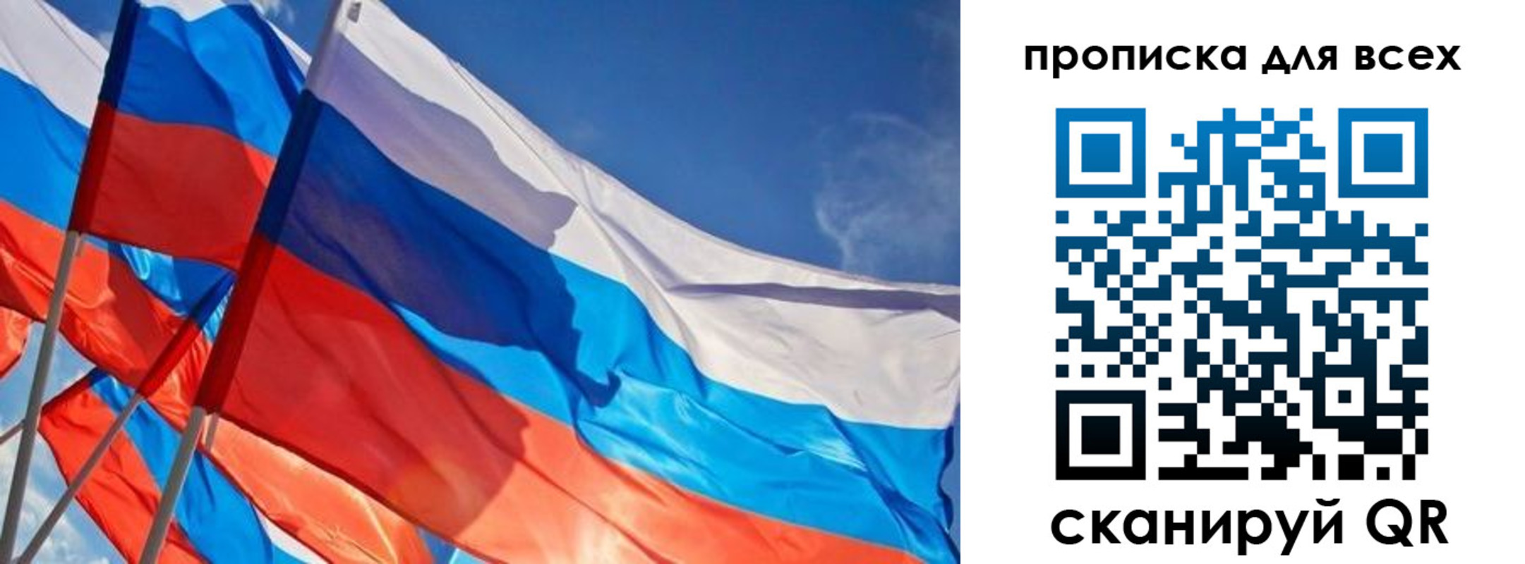 временная регистрация госуслуги в Харовске