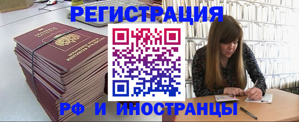 регистрация для дет. сада в Харовске