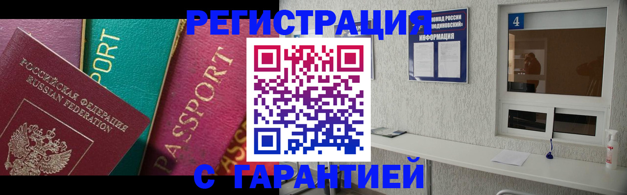 форма 3 в Харовске